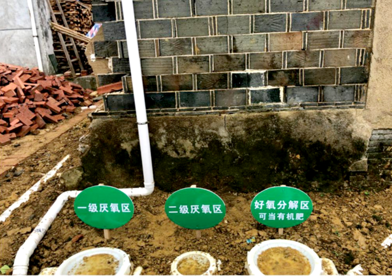 农村厕改化粪池安装现场